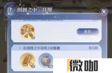 如鸢仙殒活动该怎么做