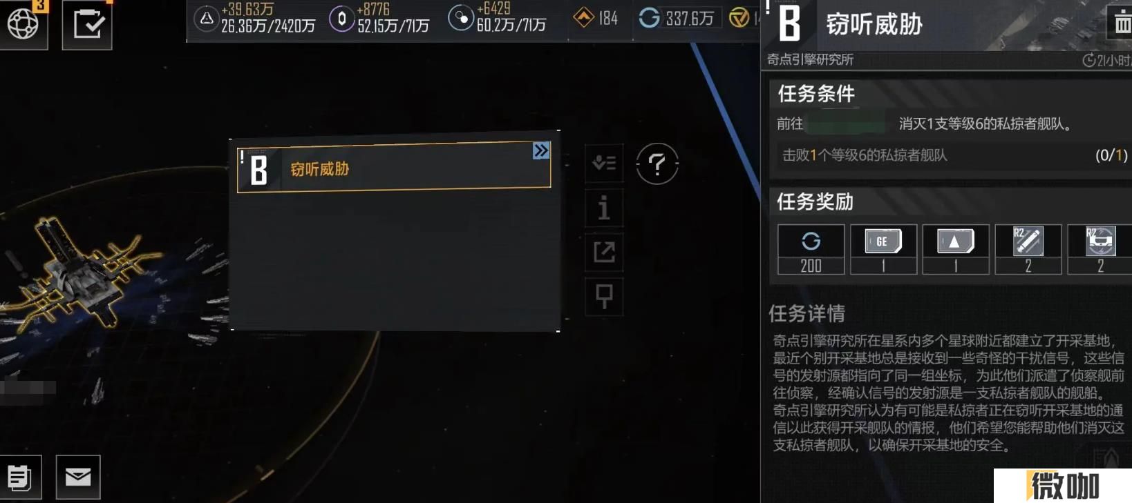 无尽的拉格朗日平民怎么种田