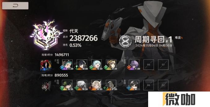 新月同行险境复现怎么通关