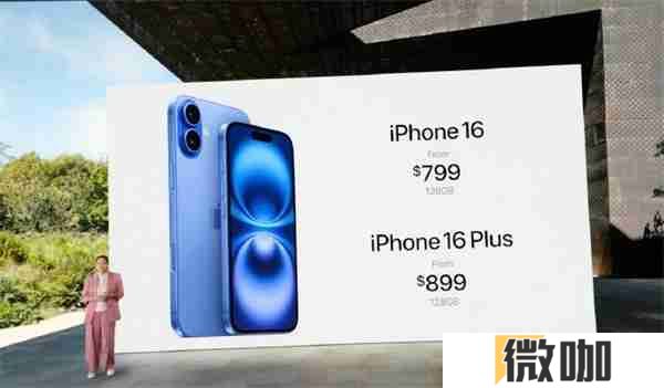 iPhone 16价格