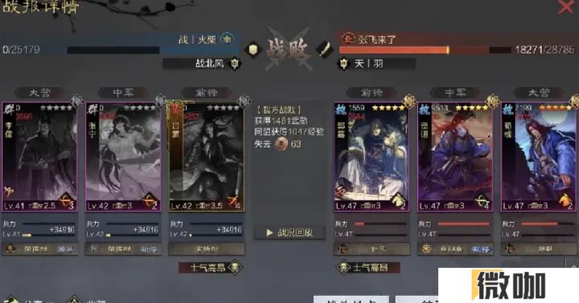 率土之滨李儒值得培养吗