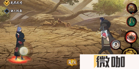 火影忍者手游晓创生蝎怎么玩