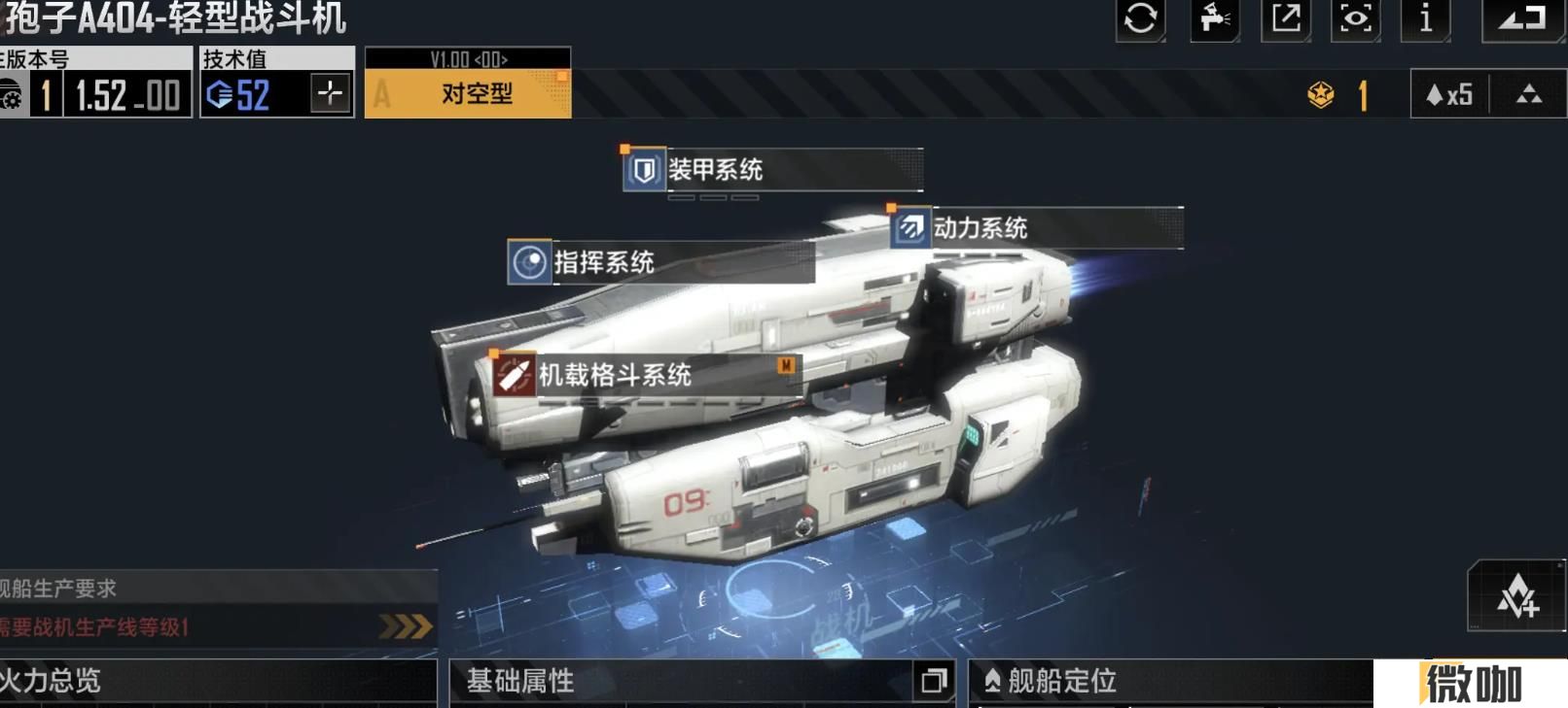 无尽的拉格朗日孢子怎么玩
