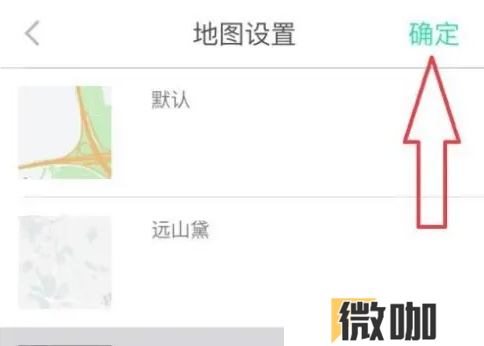 悦动圈怎么创建跑步路线 悦动圈设置跑步地图方法