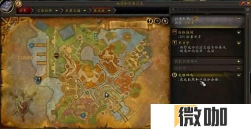 魔兽世界11.0光耀回响接取位置