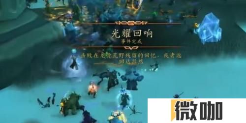 魔兽世界11.0光耀回响接取位置