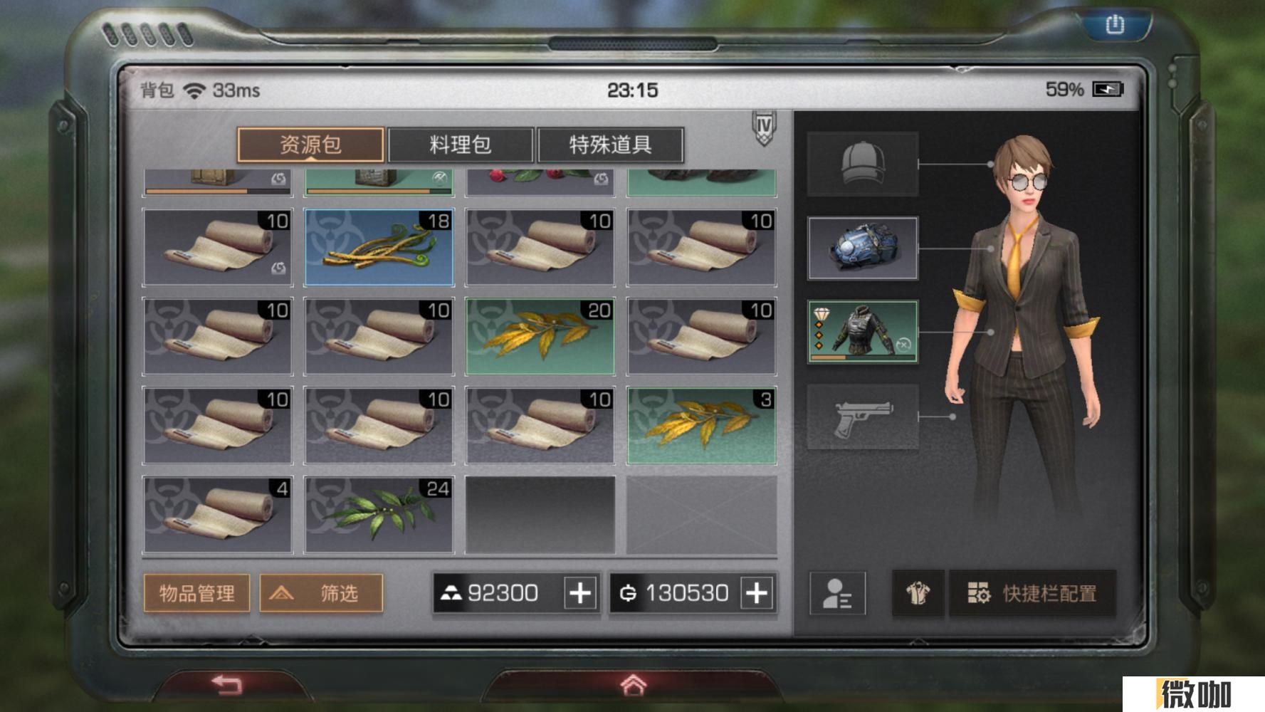明日之后采集职业怎么选