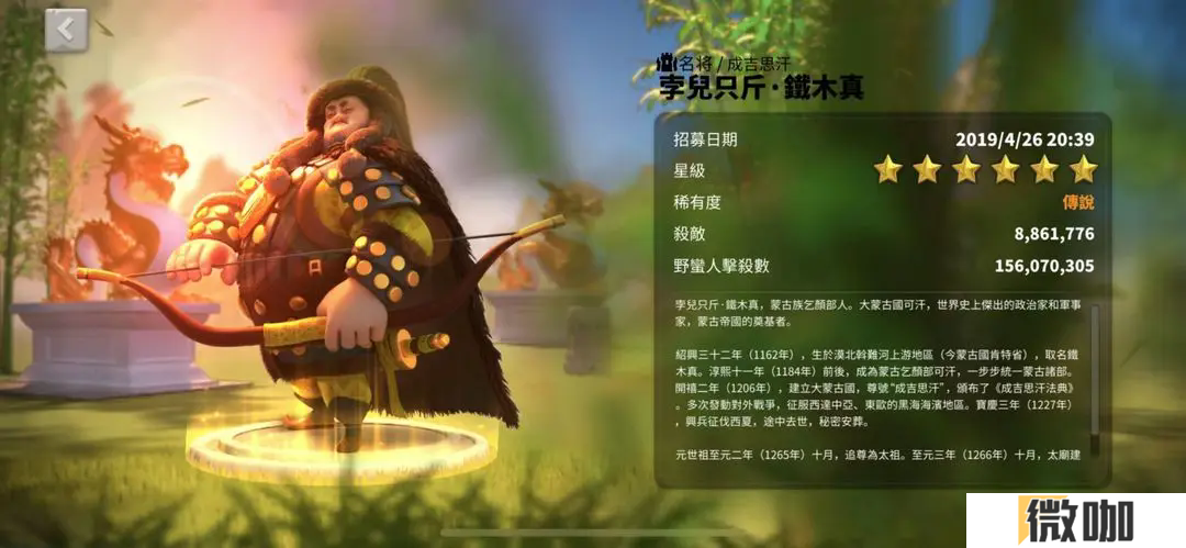 万国觉醒最强骑兵统帅有哪些