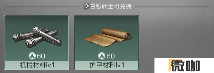 明日之后高校卖什么物资