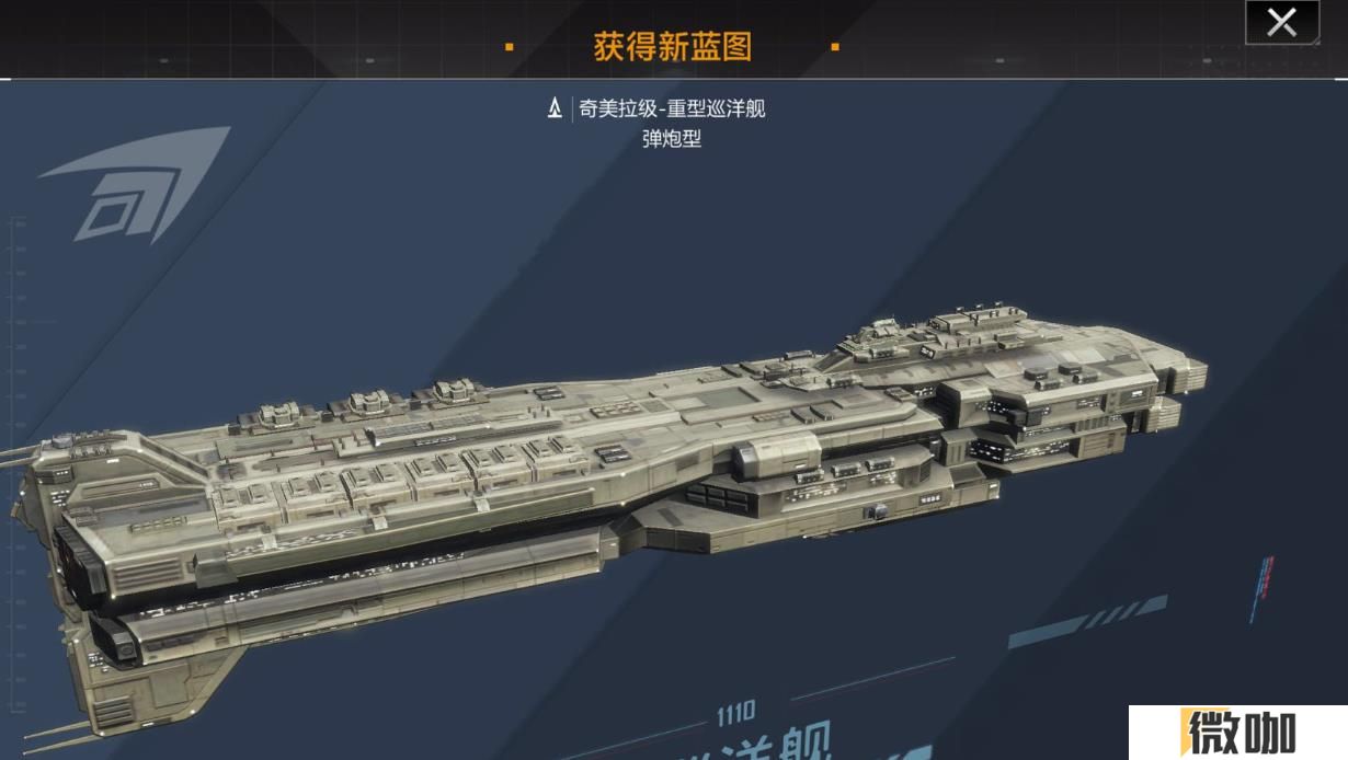 无尽的拉格朗日输出巡洋舰怎么选