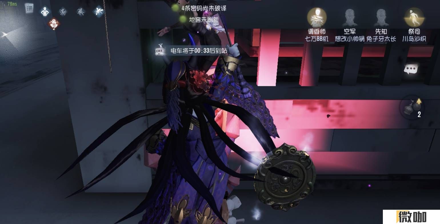 第五人格监管蓄力刀有什么差异