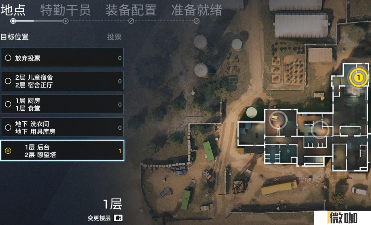彩虹六号常见炸弹点有哪些分类