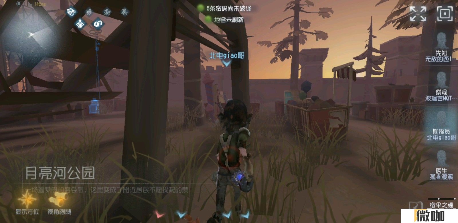 第五人格勘探员强度如何