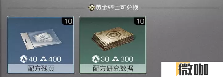 明日之后高校卖什么物资