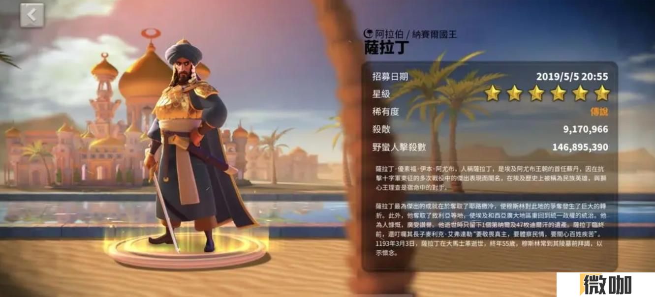 万国觉醒最强骑兵统帅有哪些