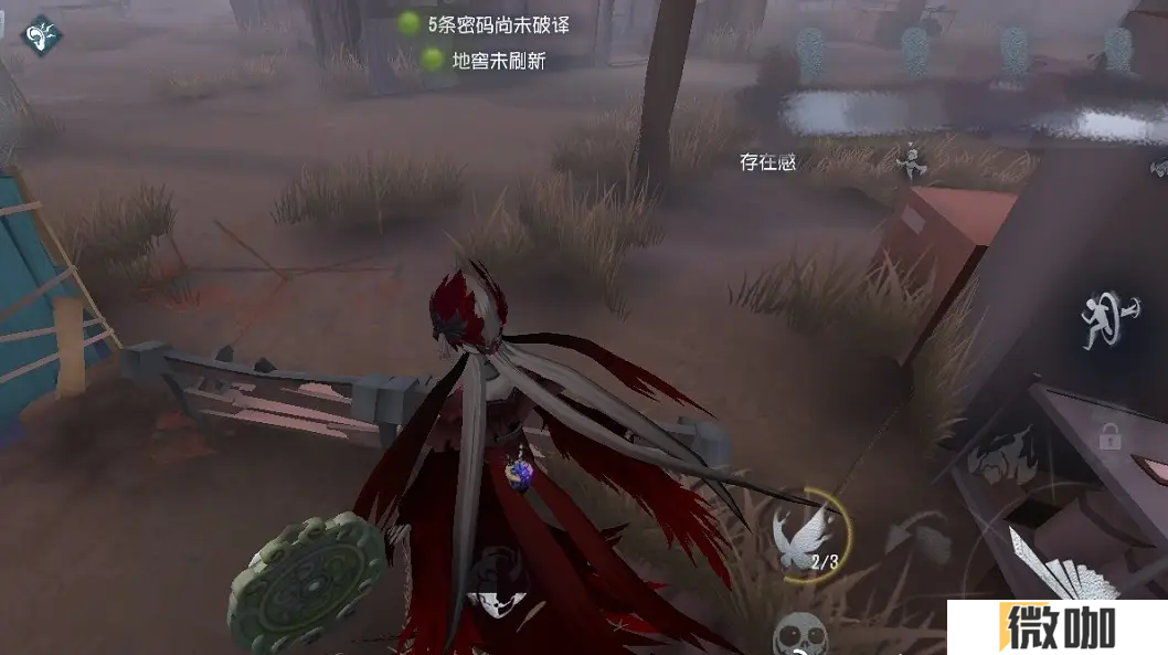 第五人格监管蓄力刀有什么差异