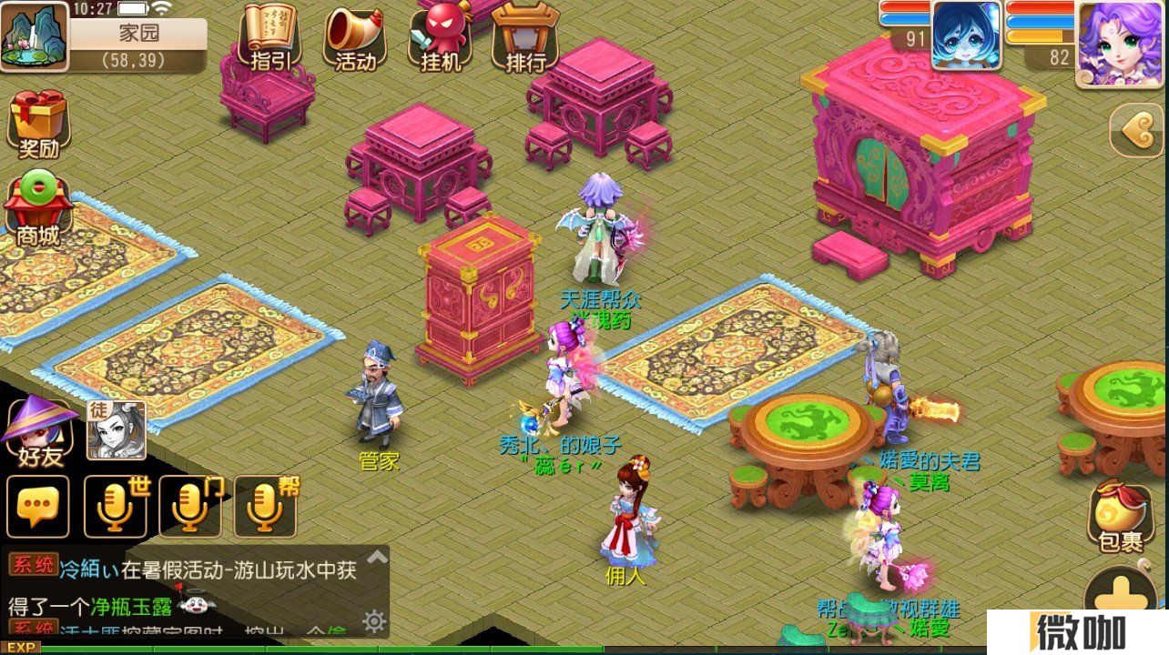 梦幻西游手游如何产生持续收益