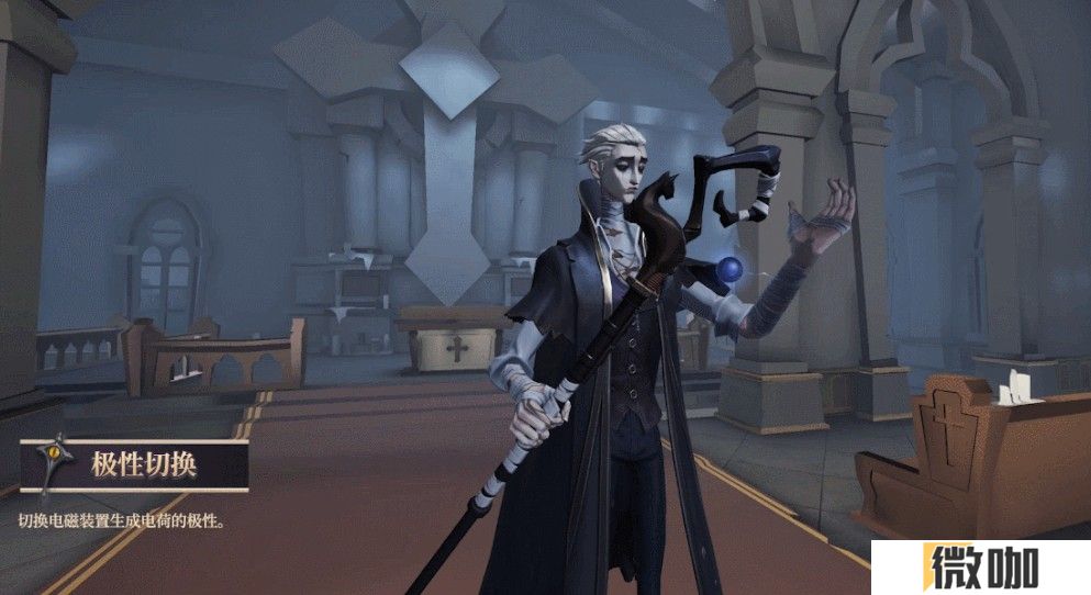 第五人格隐士怎么玩