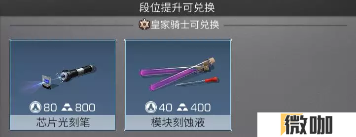 明日之后高校卖什么物资