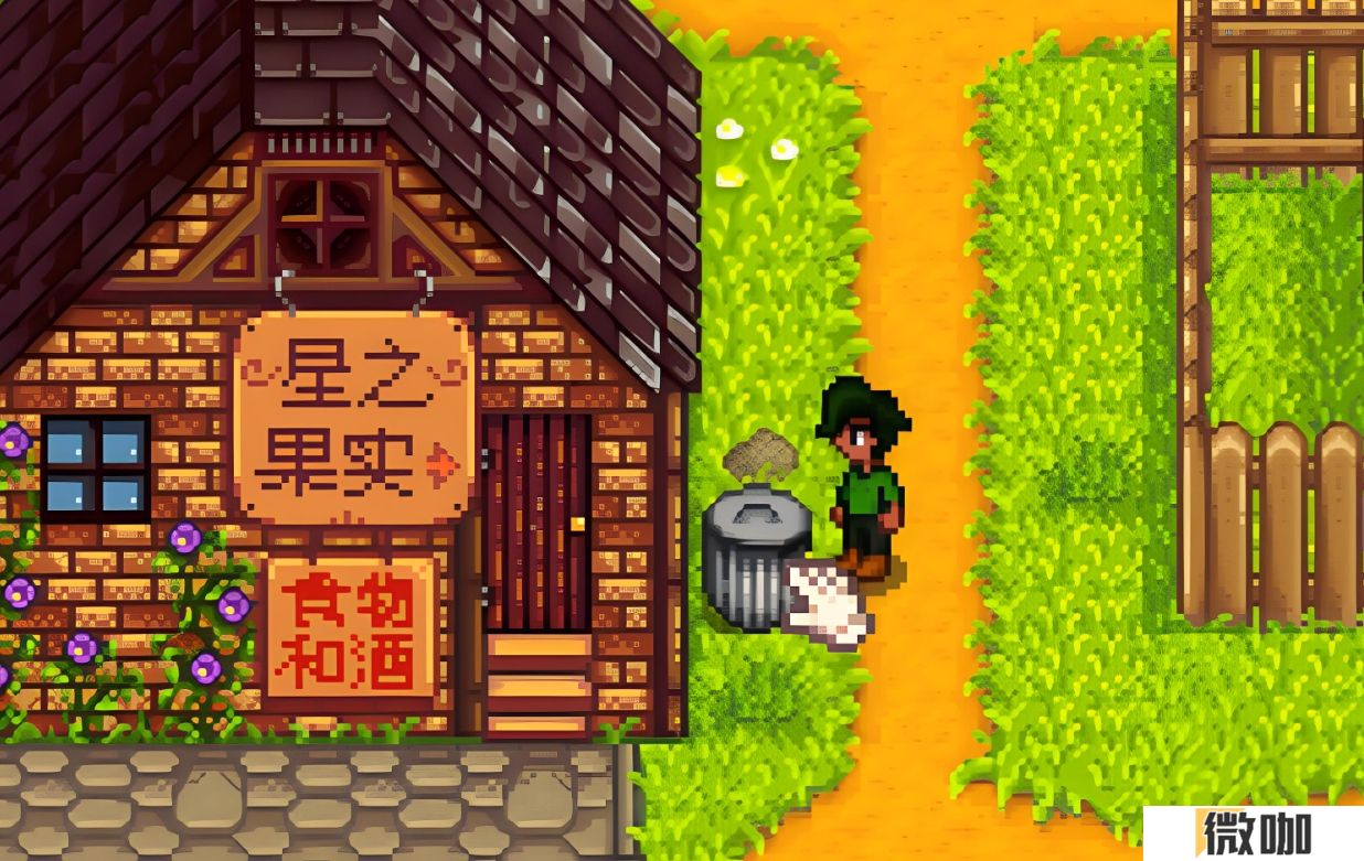 星露谷物语秘密纸条怎么解谜