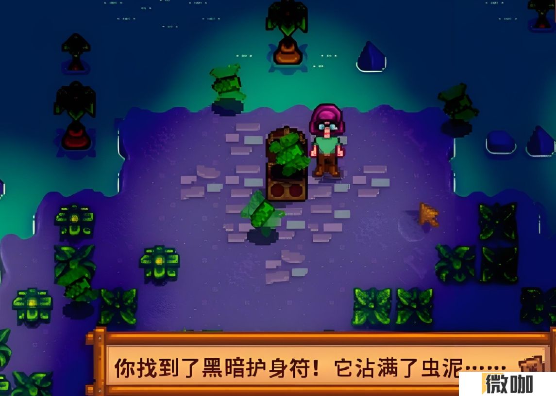 星露谷物语女巫小屋有什么功能