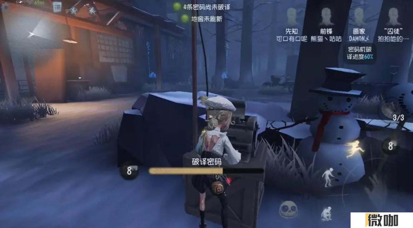第五人格画家该怎么玩