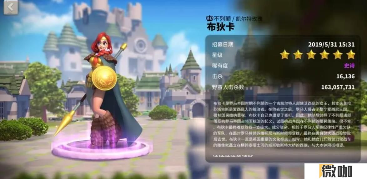 万国觉醒初始武将哪个好
