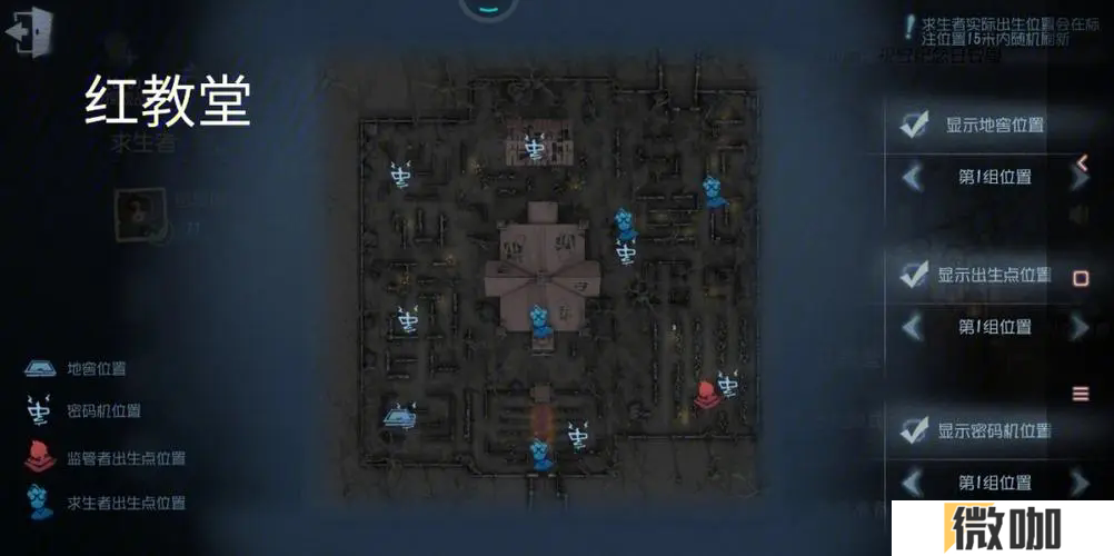 第五人格各地图有哪些特殊设施
