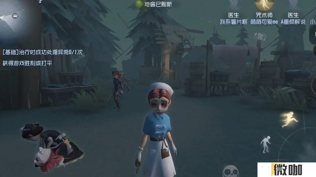第五人格双排医咒怎么玩