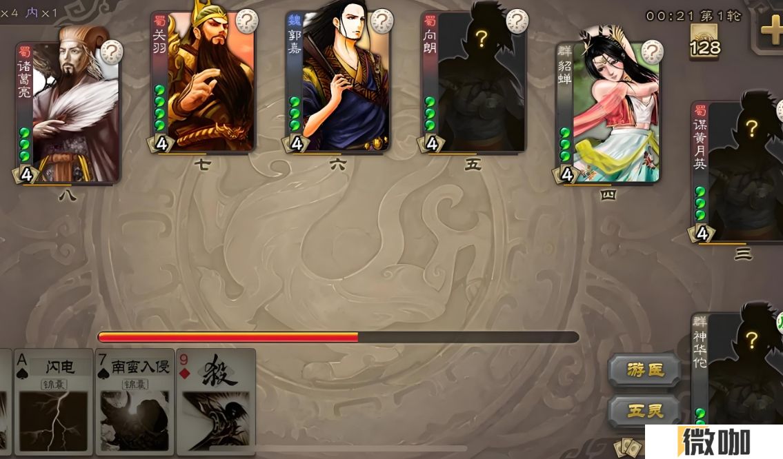 三国杀怎么玩好华佗