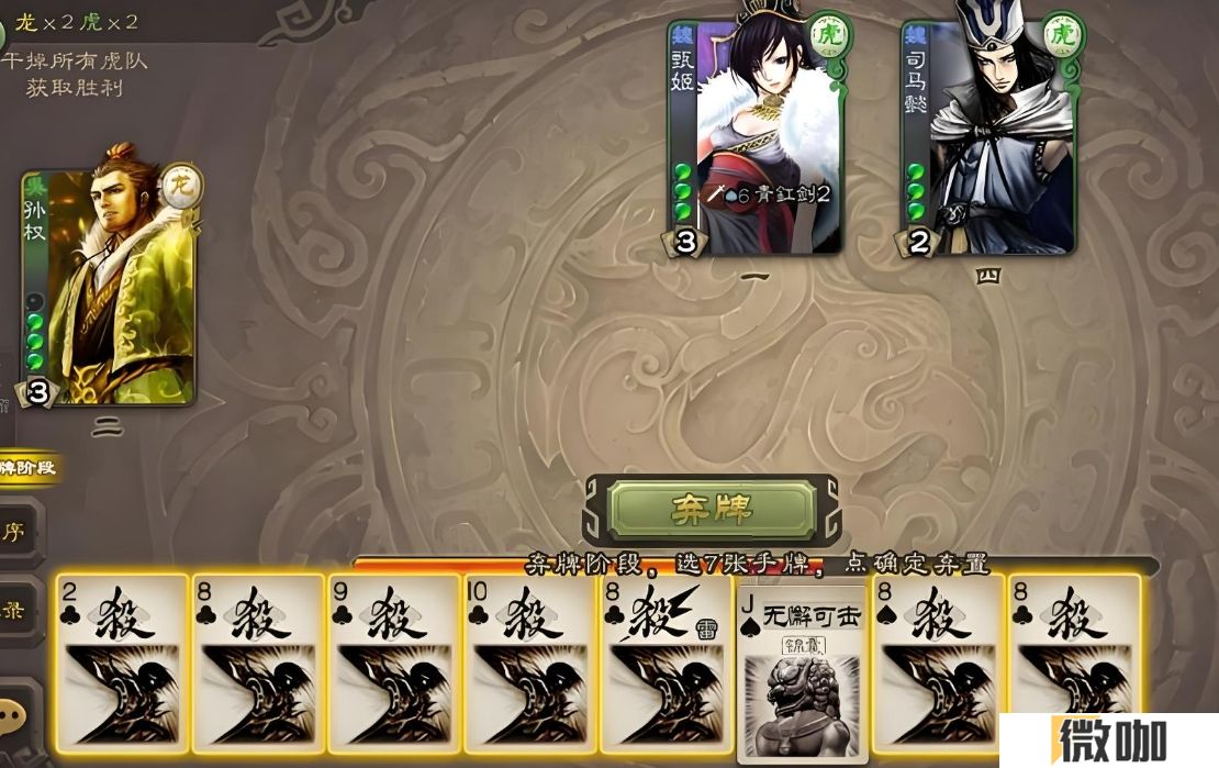三国杀怎么玩好华佗