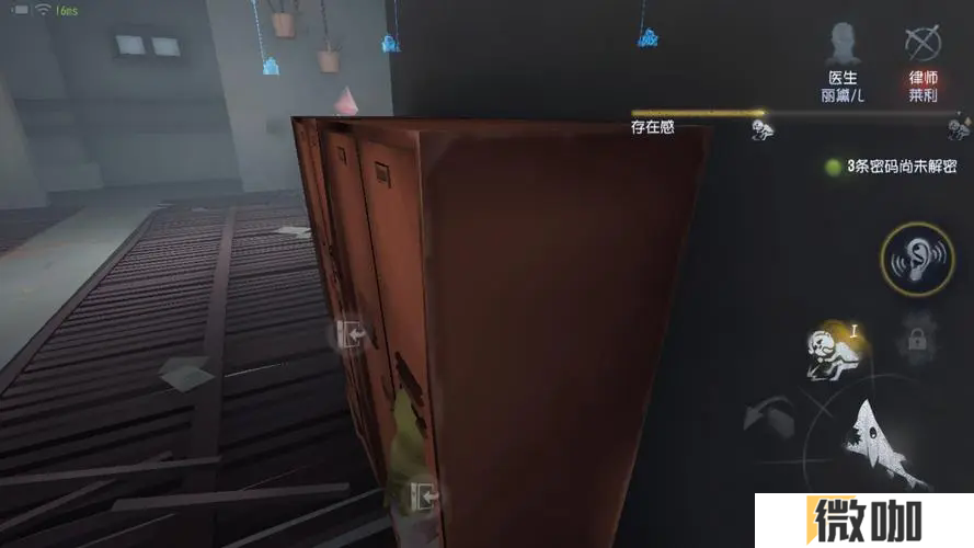 第五人格柜子有什么用