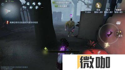 第五人格双排医咒怎么玩