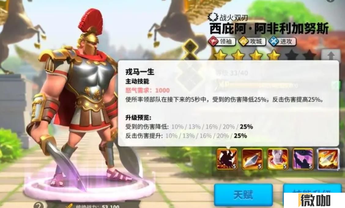 万国觉醒初始武将哪个好