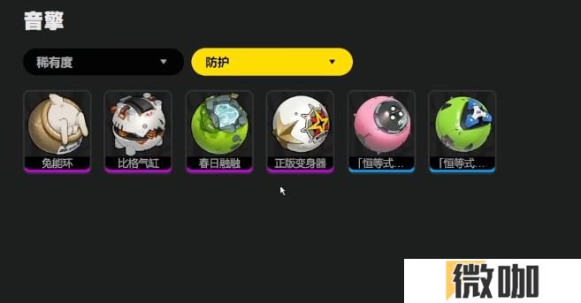 绝区零本的音擎怎么选