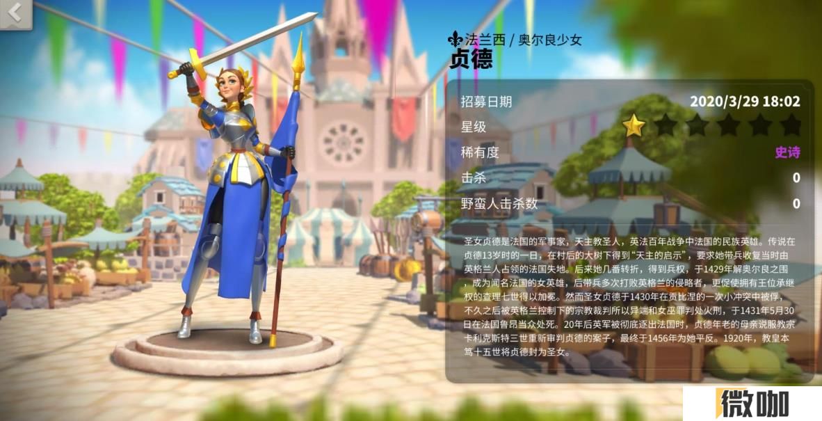 万国觉醒初始武将哪个好