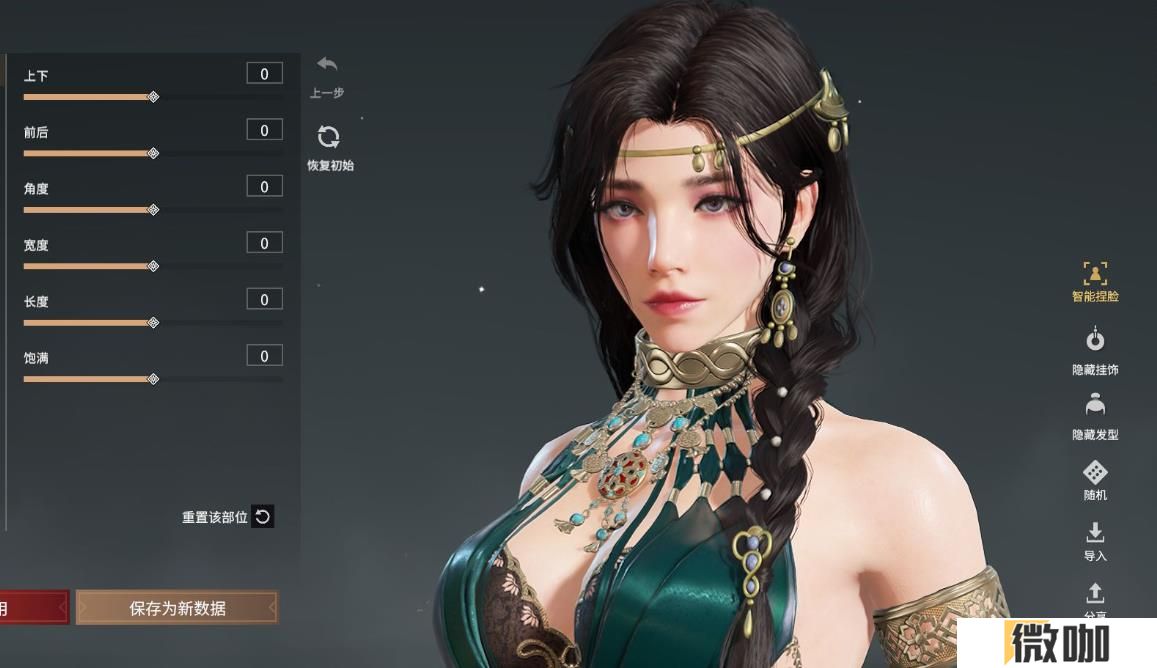 永劫无间手游迦南怎么玩