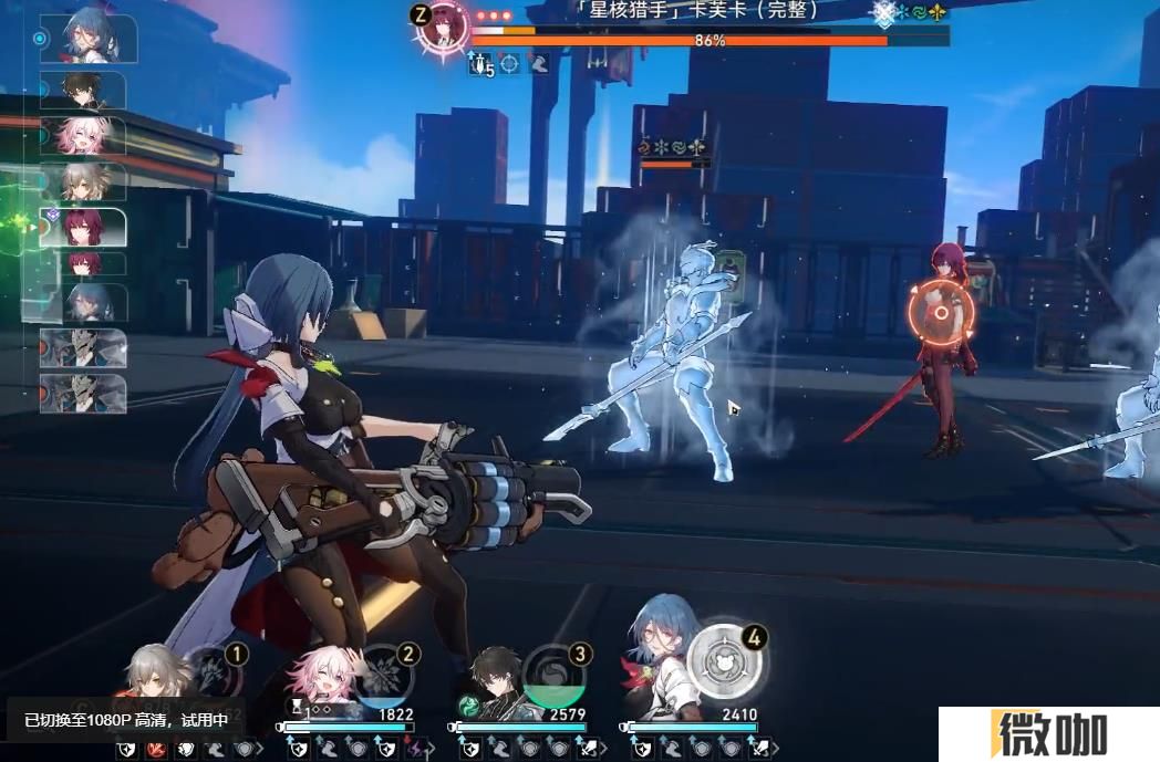 崩坏星穹铁道星核猎手卡芙卡怎么打