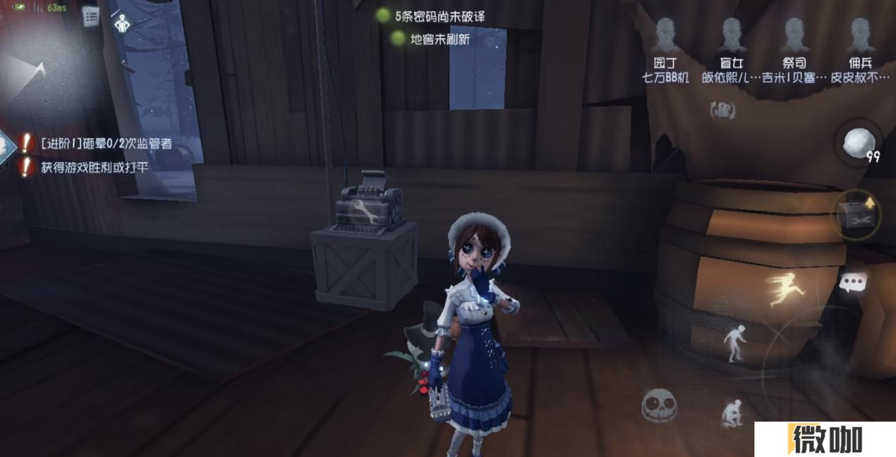第五人格园丁体系有哪些玩法