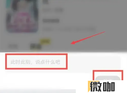 点点穿书怎么看评论
