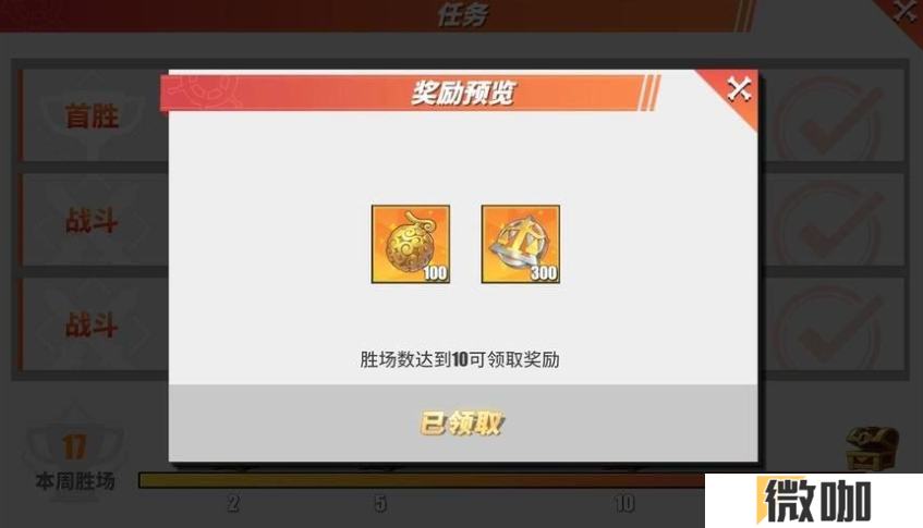 航海王热血航线怎么攒金果