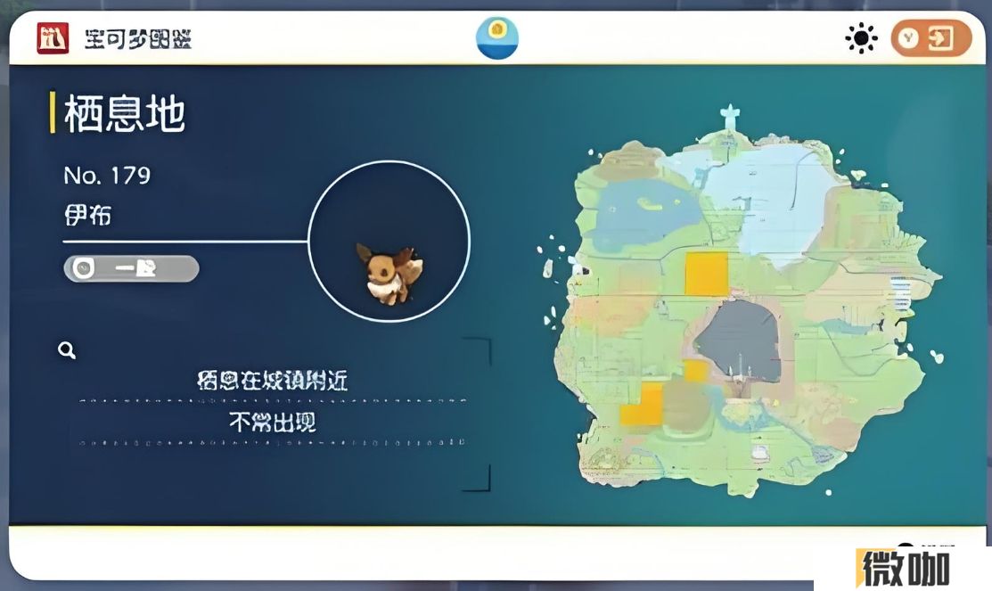 宝可梦朱紫在哪里驯服所有伊布