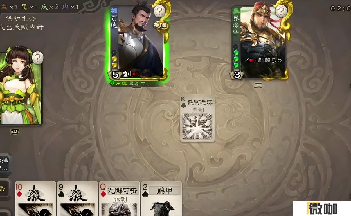 三国杀夏侯惇技能是什么