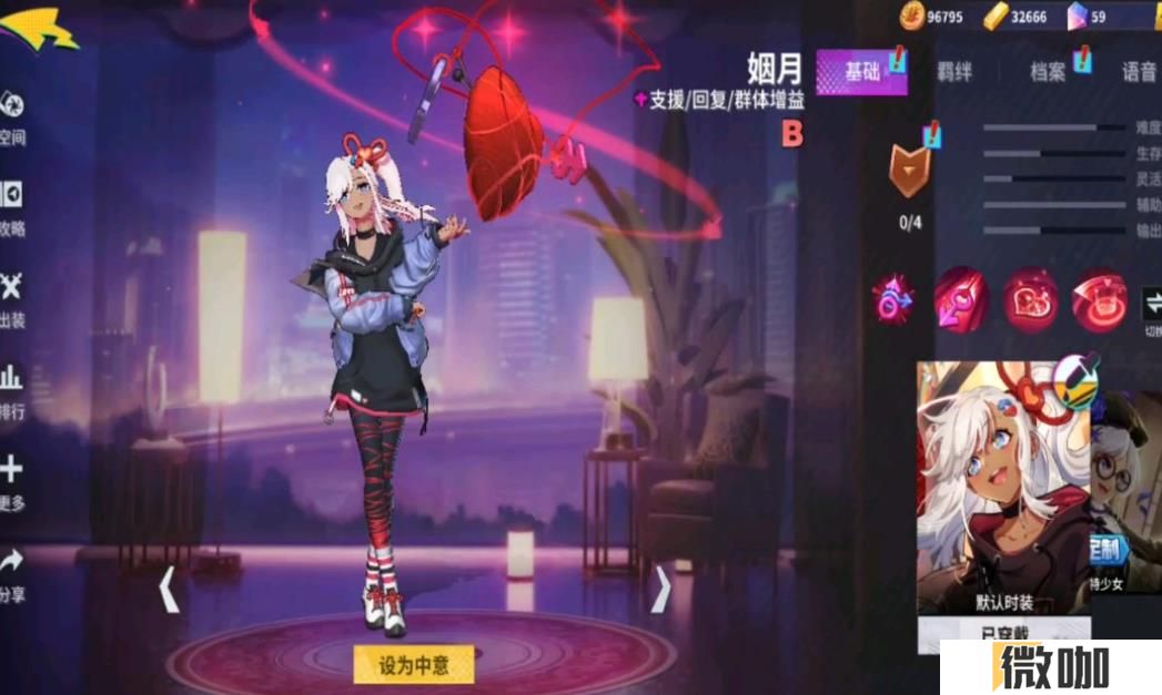 非人学园姻月该怎么玩