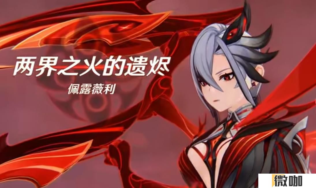 原神仆人周本该怎么打