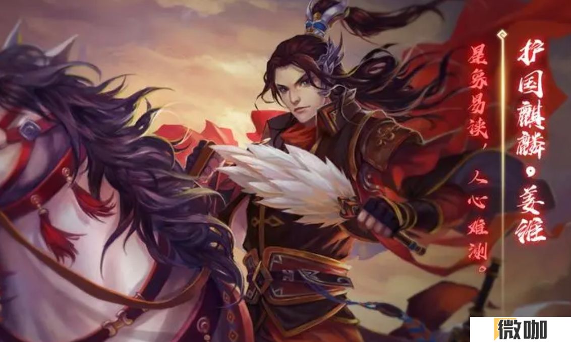 三国杀怎么玩好姜维