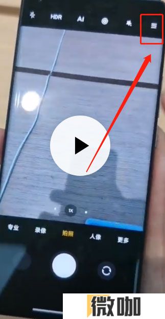 小米11ultra副屏如何自拍