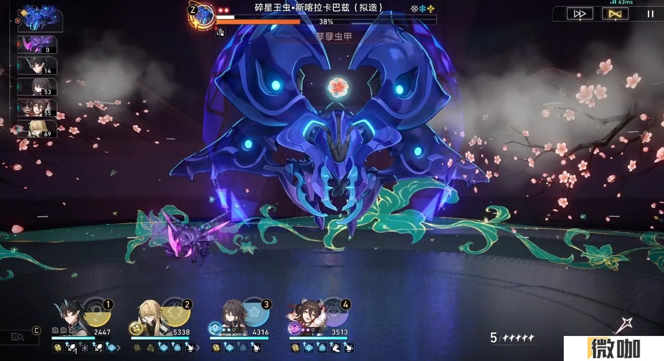 崩坏星穹铁道碎星王虫怎么打
