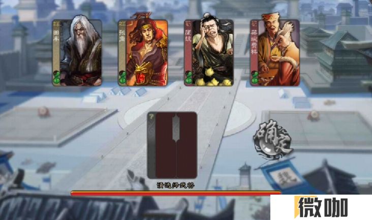 三国杀庞统技能是什么
