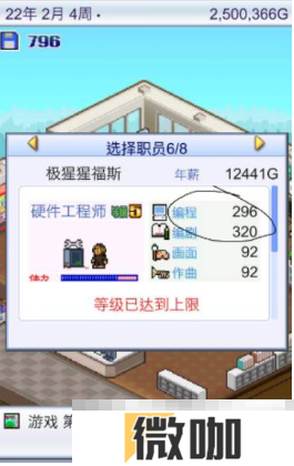 《游戏发展国OL》开罗君获取方法